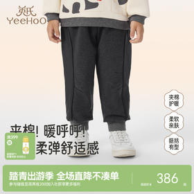 【商场同款】英氏针织长裤秋冬新款保暖防寒防风休闲简约百搭时尚