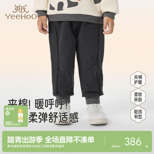 【商场同款】英氏针织长裤秋冬新款保暖防寒防风休闲简约百搭时尚 商品图0