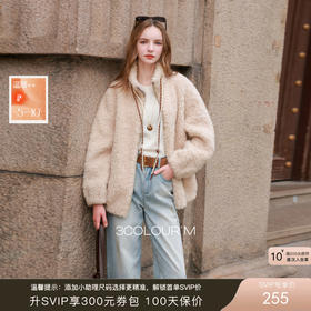 三彩2025冬季新款环保皮草立领毛毛外套宽松毛绒保暖M