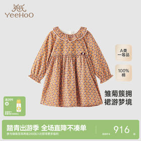 【高定系列】英氏儿童裙子夏季女童裙子碎花纯棉连衣裙新款