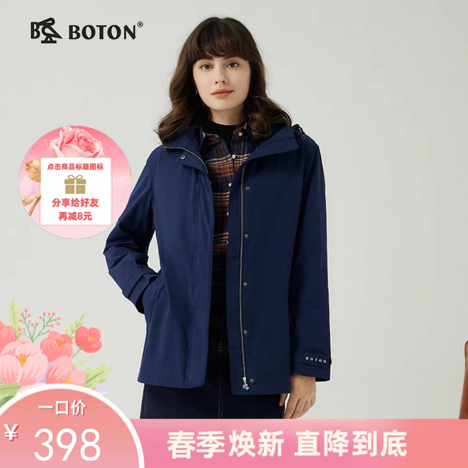 波顿春秋中长款女士连帽深蓝色风衣高端美式休闲外套上衣LJ908323