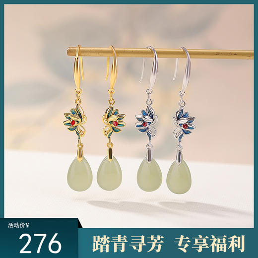 【水滴莲花】S925纯银镀金晴水玉珐琅长款耳饰【CW-EG02461】 商品图0