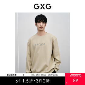 GXG男装 卡其休闲圆领卫衣 春季热卖GFX13100551