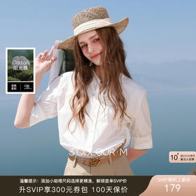 【100棉】三彩2026夏季新款休闲白衬衫宽松中袖衬衣简约M