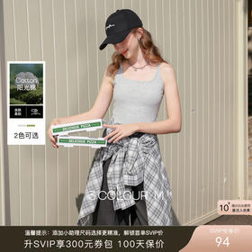 三彩2026春季新款自带胸垫吊带修身短款免穿bra背心打底弹力M