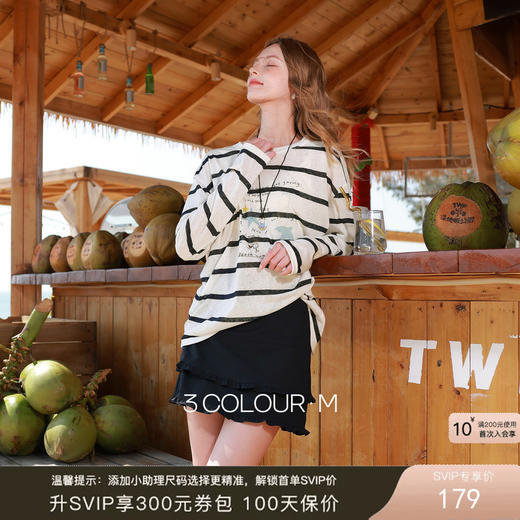 三彩2026夏季新款高腰小A裙木耳边半身裙短裙高级感显瘦气质M 商品图0