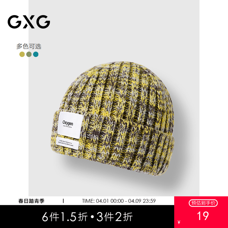 GXG男士冬季保暖毛线帽针织帽大头围冷帽男潮加厚瓜皮帽