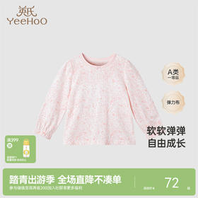 【商场同款】英氏童装家居服套头睡衣女宝长袖居家上衣春夏新款Z