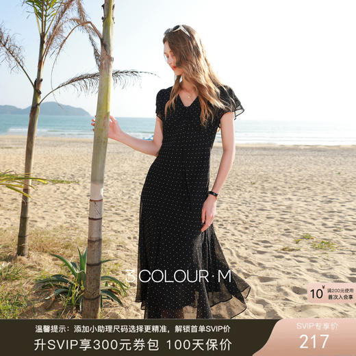 三彩2026春季新款法式波点小黑裙V领A字雪纺裙连衣裙荷叶袖长裙M 商品图0