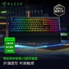 Razer雷蛇雨林狼蛛V3轻机械游戏键盘【雷蛇官方直营，3年有限质保】 商品缩略图0