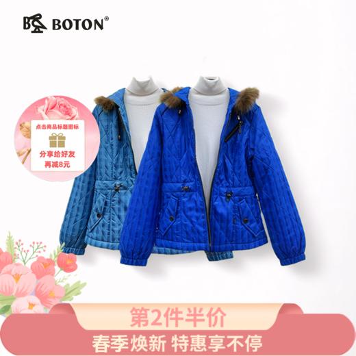 【第2件半价！尾货清仓不退换】波顿女士连帽棉褛LJ508 商品图0