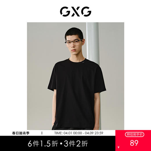GXG男装  黑色宽松潮流短袖T恤 简约休闲好搭短袖夏季热卖G24X442037 商品图0