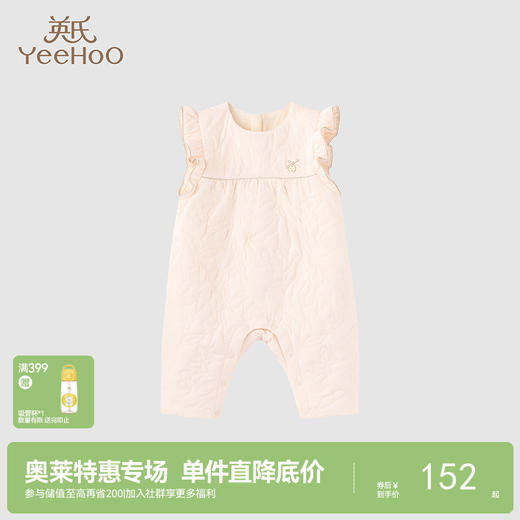 【商场同款】英氏宝宝哈衣可爱女童背心月亮裆连体衣秋季新品 商品图0