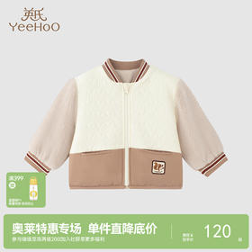 【商场同款】英氏宝宝外套仿羊羔绒夹棉两面穿外套潮流男童
