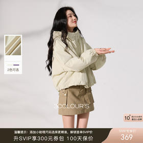 三彩2025冬季新款连帽棉服宽松棉衣休闲简约保暖夹棉外套短款S