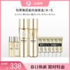 【出游季】珀莱雅蕴能抗皱奢养水乳礼盒套盒备【效期26年8月】【无面膜】 商品缩略图0