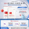 敷尔佳烟酰胺美白淡斑修护面膜 商品缩略图0
