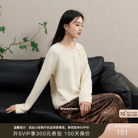 三彩【镂云裁月】2025冬季新款针织衫宽松盘扣圆领落肩袖毛衫C