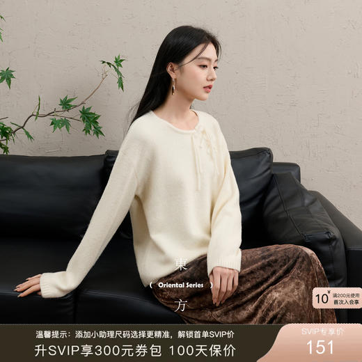 三彩【镂云裁月】2025冬季新款针织衫宽松盘扣圆领落肩袖毛衫C 商品图0