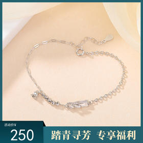 【铃兰清欢】S925纯银镀金白玉髓竹节铃兰花手链【CW-SL11930】