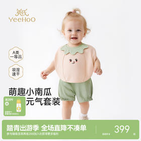 英氏儿童套装夏季女童背心裤子透气休闲幼儿套装小宝宝衣服外出