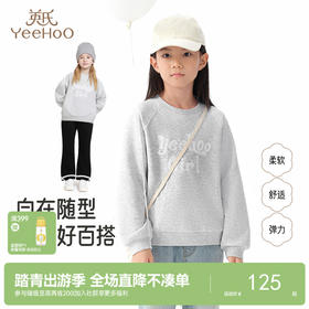 英氏女童圆领卫衣秋装新款中大童长袖休闲宽松套头上衣童装