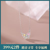 【迷梦】S925银幻彩冰花石蝴蝶项链【YXS-A2794】 商品缩略图0