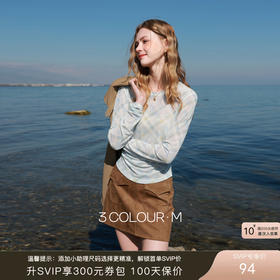 三彩2026春季新款轻薄网纱格纹皮肤衣修身圆领收腰打底衫叠穿女M