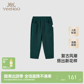 【商场同款】英氏童装灯芯绒裤子秋季女童长裤纯色休闲裤新款