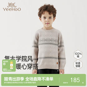 英氏儿童毛衣套头衫男童长袖保暖毛衣秋冬百搭中大童学院风针织衫