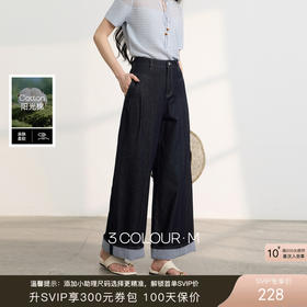 三彩2026春季新款休闲裤复古水洗牛仔裤宽松收腰阔腿裤长裤M