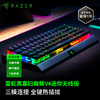 Razer雷蛇黑寡妇蜘蛛V4迷你无线版热插拔键盘【雷蛇官方直营，3年有限质保】 商品缩略图0