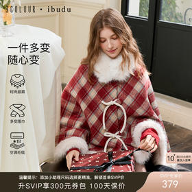 【绵羊毛】三彩2026新款酒红格纹毛呢披肩斗篷外搭毛绒复古千金风