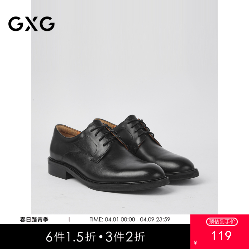 GXG男士 牛头层皮革商务正装皮鞋G24X504020