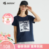 波顿短袖t恤女宝蓝夏季宽松百搭圆领设计感上衣LT276222 商品缩略图0