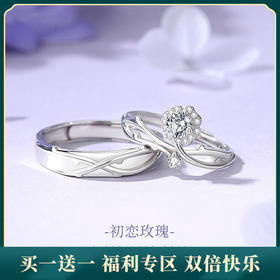 【初恋玫瑰】S925银莫桑钻花朵情侣戒指【JHY-C000717B】