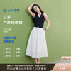 【六好理想裙】三彩2026春季新款松紧高腰半身裙A字裙长裙垂感Z 商品缩略图0