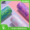 JOINFIT 迷彩浮点泡沫轴（大浮点) 商品缩略图0