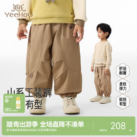 英氏儿童长裤春秋男童宽松工装裤纯色百搭中大童休闲直筒工装裤