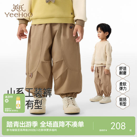 英氏儿童长裤春秋男童宽松工装裤纯色百搭中大童休闲直筒工装裤 商品图0