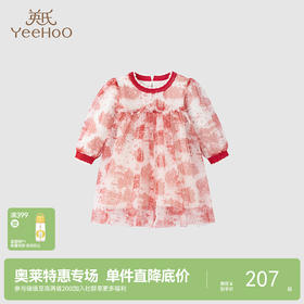 【商场同款】英氏女童秋冬连衣裙女宝宝长袖裙子红色秋冬款小宝宝裙子