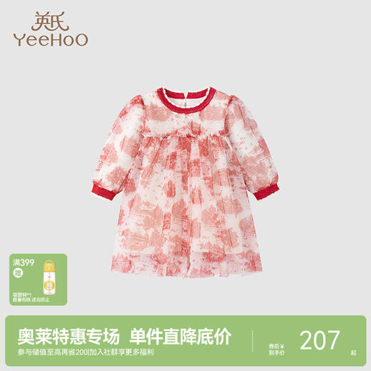 【商场同款】英氏女童秋冬连衣裙女宝宝长袖裙子红色秋冬款小宝宝裙子 商品图0