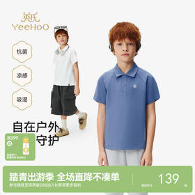 【3A抗菌+舒爽凉感】英氏儿童T恤男童春夏短袖T恤女童休闲上衣POLO衫