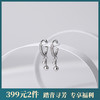 子佩集【玲珑】S925银微镶锆石流苏耳环【YXS-E2410】 商品缩略图0
