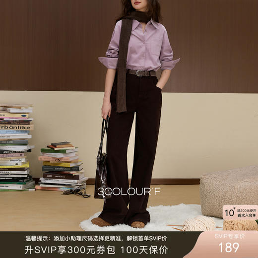 三彩独醒2025冬季新款复古收腰牛仔裤休闲阔腿裤一体绒磨毛长裤F 商品图0