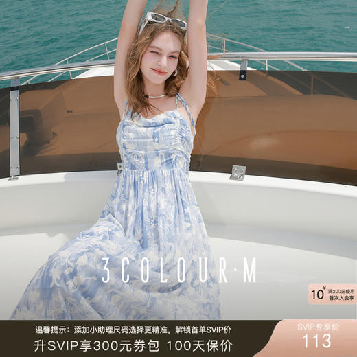 【仙女裙】三彩2025夏季新款碎花吊带裙无袖高腰连衣裙显瘦A字裙长裙度假M 商品图0
