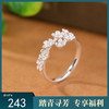 【百花飘雪】S999银足银镀金气质花朵戒指【CW-JZ06477】 商品缩略图0