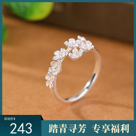 【百花飘雪】S999银足银镀金气质花朵戒指【CW-JZ06477】