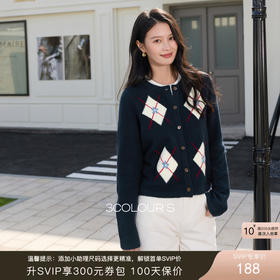 三彩2026春季新款花朵撞色菱格纹针织衫长袖圆领开衫外套上衣S