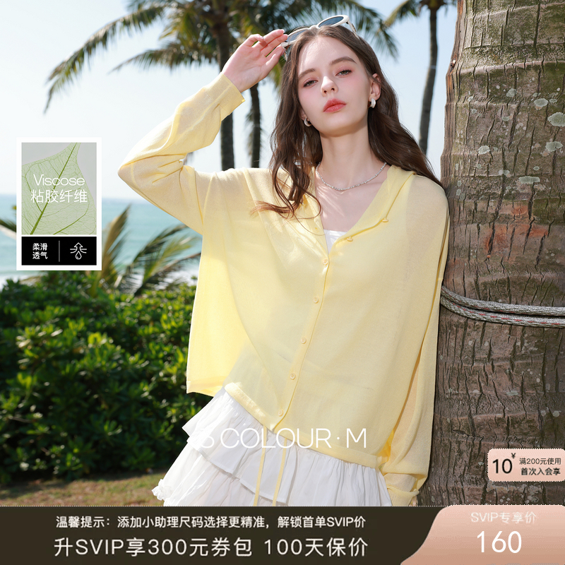 三彩2026春季新款休闲连帽针织衫宽松罩衫轻薄长袖开衫小外套M